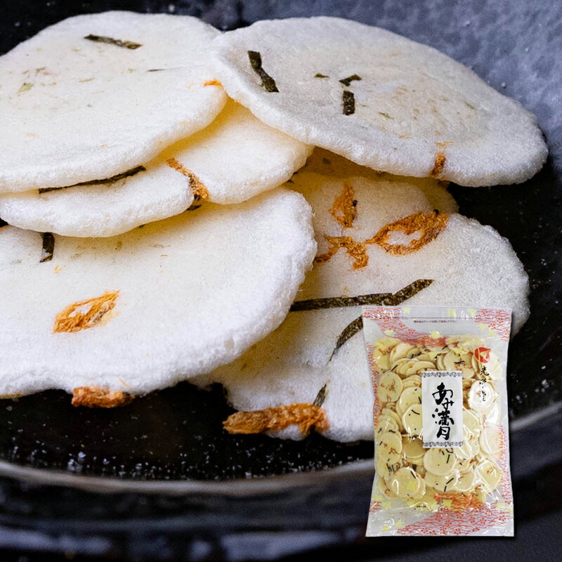 えびせんべい の本場で大人気♪光栄堂謹製〔素焼き〕あみ満月 大袋(125g)〔チャック袋〕 お中元 ・ お歳暮 ・ 敬老の日 ・ 父の日 ・ 母の日 などの 贈り物 や プレゼント に大変喜ばれています。