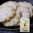 えびせんべい の本場で大人気♪光栄堂謹製青じそいかせん 大袋(140g)〔チャック袋〕 お中元 ・ お歳暮 ・ 敬老の日 ・ 父の日 ・ 母の日 などの 贈り物...
