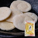 えびせんべい の本場で大人気♪光栄堂謹製〔素焼き〕えびチーズ 大袋(140g)〔チャック袋〕 お中元 ・ お歳暮 ・ 敬老の日 ・ 父の日 ・ 母の日 などの 贈り物 や プレゼント に大変喜ばれています。|詳細画像