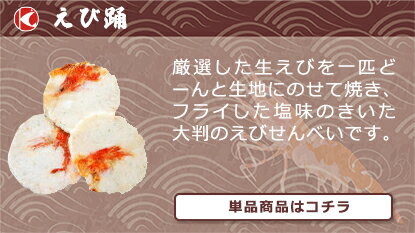 ���Ӥ���٤� ���ܾ����͵�������Ʋ���������� ����(60g) ���渵 �� ������ �� ��Ϸ���� �� ����� �� ����� �ʤɤ� £��ʪ �� �ץ쥼��� �����Ѵ�Ф�Ƥ��ޤ���