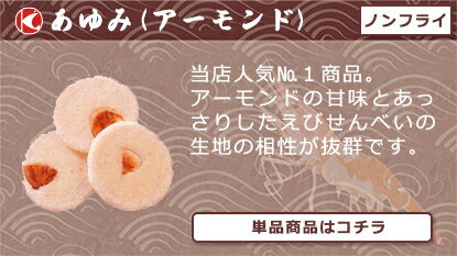 ���Ӥ���٤� ���ܾ����͵�������Ʋ�������ǾƤ��ͤ����(��������) ������(90g) ���渵 �� ������ �� ��Ϸ���� �� ����� �� ����� �ʤɤ� £��ʪ �� �ץ쥼��� �����Ѵ�Ф�Ƥ��ޤ���