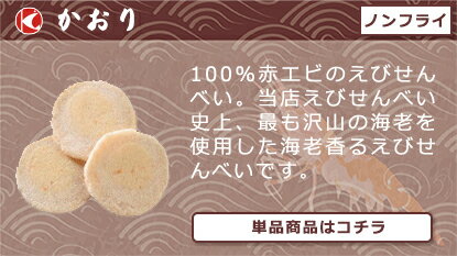 ���Ӥ���٤� ���ܾ����͵�������Ʋ�������ǾƤ��ͤ����� ����(70g) ���渵 �� ������ �� ��Ϸ���� �� ����� �� ����� �ʤɤ� £��ʪ �� �ץ쥼��� �����Ѵ�Ф�Ƥ��ޤ���