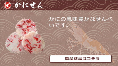 ���Ӥ���٤� ���ܾ����͵�������Ʋ�������ˤ��� ����(85g) ���渵 �� ������ �� ��Ϸ���� �� ����� �� ����� �ʤɤ� £��ʪ �� �ץ쥼��� �����Ѵ�Ф�Ƥ��ޤ���