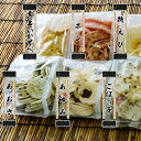 えびせんべい の本場で大人気♪光栄堂謹製【 送料無料 】〔限定〕ノンフライ&あげせん6種1000円お試し箱:人気ノンフライ&あげせんのミックス欲張お試し箱です。