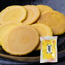 えびせんべい の本場で大人気♪光栄堂謹製〔素焼き〕かぼちゃ 大袋(170g)〔チャック袋〕 お中元 ・ お歳暮 ・ 敬老の日 ・ 父の日 ・ 母の日 などの 贈り物 や プレゼント に大変喜ばれています。