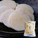 えびせんべい の本場で大人気♪光栄堂謹製〔素焼き〕めぐみ 大袋(195g)〔チャック袋〕 お中元 ・ お歳暮 ・ 敬老の日 ・ 父の日 ・ 母の日 などの 贈り物 や プレゼント に大変喜ばれています。