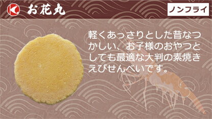 ���Ӥ���٤� ���ܾ����͵�������Ʋ�������ǾƤ��ͤ��ִ� ����(115g) ���渵 �� ������ �� ��Ϸ���� �� ����� �� ����� �ʤɤ� £��ʪ �� �ץ쥼��� �����Ѵ�Ф�Ƥ��ޤ���