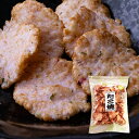 えびせんべい の本場で大人気♪光栄堂謹製たこ焼 大袋(130g)〔チャック袋〕 お中元 ・ お歳暮 ・ 敬老の日 ・ 父の日 ・ 母の日 などの 贈り物 や プレゼント に大変喜ばれています。