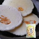 えびせんべい の本場で大人気♪光栄堂謹製〔素焼き〕特えび 大袋(140g)〔チャック袋〕 お中元 ・ お歳暮 ・ 敬老の日 ・ 父の日 ・ 母の日 などの 贈り...
