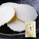 えびせんべい の本場で大人気♪光栄堂謹製わさびせん 大袋(155g)〔チャック袋〕 お中元 ・ お歳暮 ・ 敬老の日 ・ 父の日 ・ 母の日 などの 贈り物 や...
