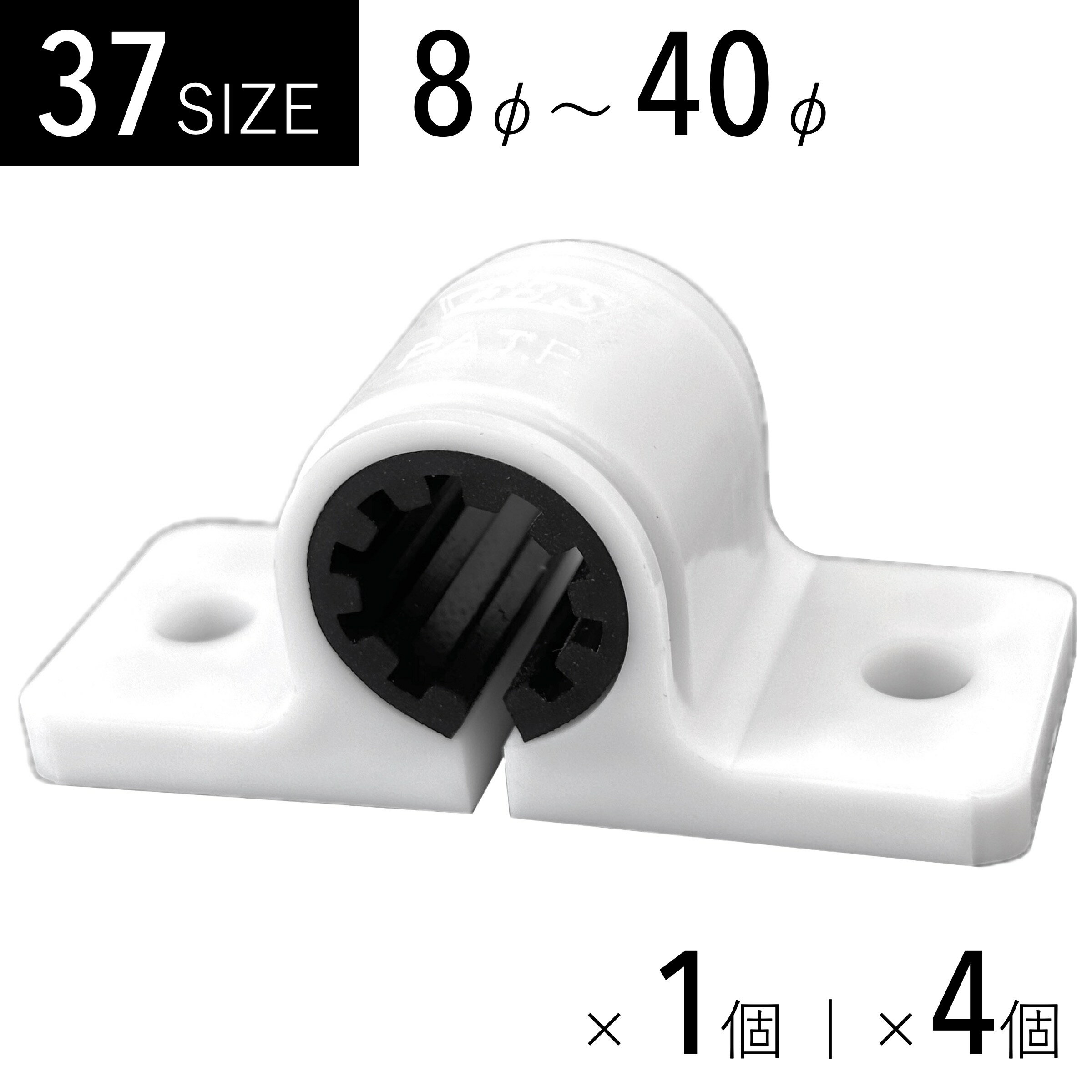 防振樹脂サドルバンド 白 37サイズ 10mm 12mm 13mm 15mm 16mm 18mm 19mm 20mm 22mm 25mm 28mm 30mm 32mm 34mm 35mm 38mm 40mm 15A 20A 25A 32A ステンレスパイプ イレクターパイプ ジョイント ステー 塩ビ管 固定金具