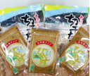 【メール便で送料無料】ひや汁の素・切干大根ミックスセット【冷汁】