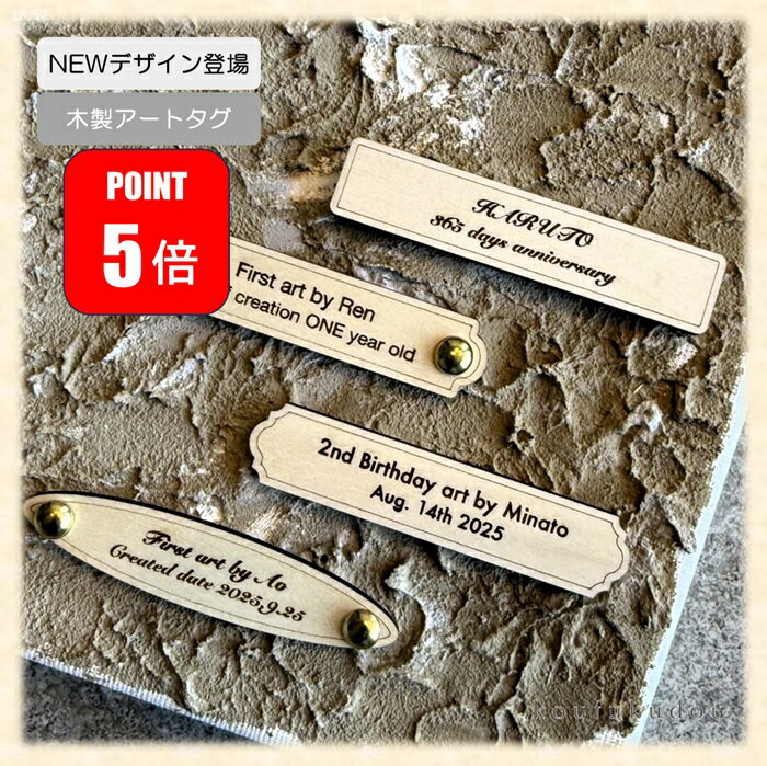 ★ポイント5倍★【11/27(木)1：59まで】ファーストアート ファーストアートタグ フィンガーアート アート..