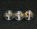 六字真言 |10mm玉 金入り 六字真言彫り水晶 【1個売り】 天然石|パワーストーン|水晶|彫刻玉【smtb-MS】