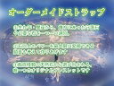 【オーダーメイド】パワーストーンストラップ 魔除けお守り 開運 運勢好転 仕事成功 祈願 お楽しみパワーストーン 生年月日で作るオリジナル 天然石 水晶