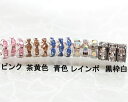 ロンデル 直径6mm ロンデル パーツ パワーストーン 制作資材 天然石ビーズ 粒売り バラ売り ロンデル パーツばら売り