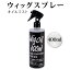 åץ졼 å  ߥ  ŵɻߥץ졼å  إ 饵 ý ̵   wig oil 400ml MilicaBooks