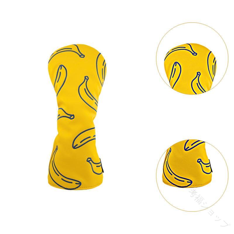 バナナプリントウッドヘッドカバー 軽量耐摩耗性防水素材 ゴルファー向けスポーツ用ゴルフヘッドカバー..