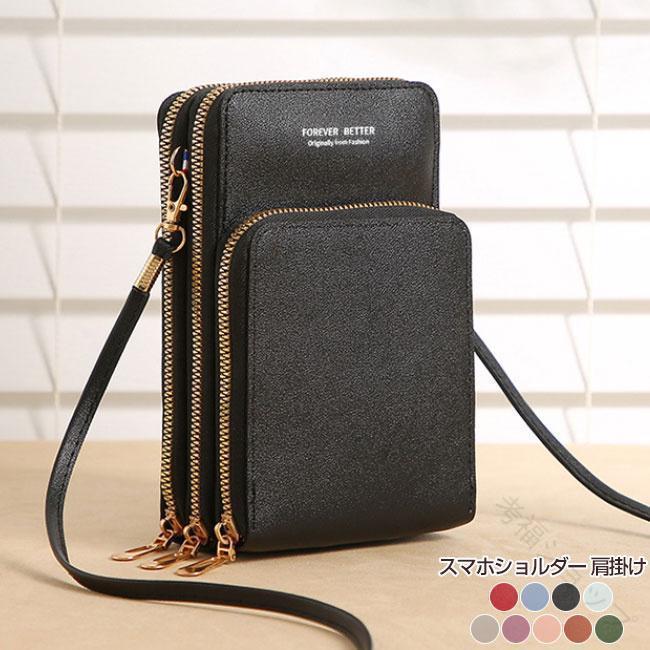 ストラップホルダー 全機種対応 携帯ストラップ ホルダー ショルダーストラップ モバイルネックストラップ スマホ iPhone 肩掛け スリング ひも スマホケース 便利で耐久性抜群のアクセサリー