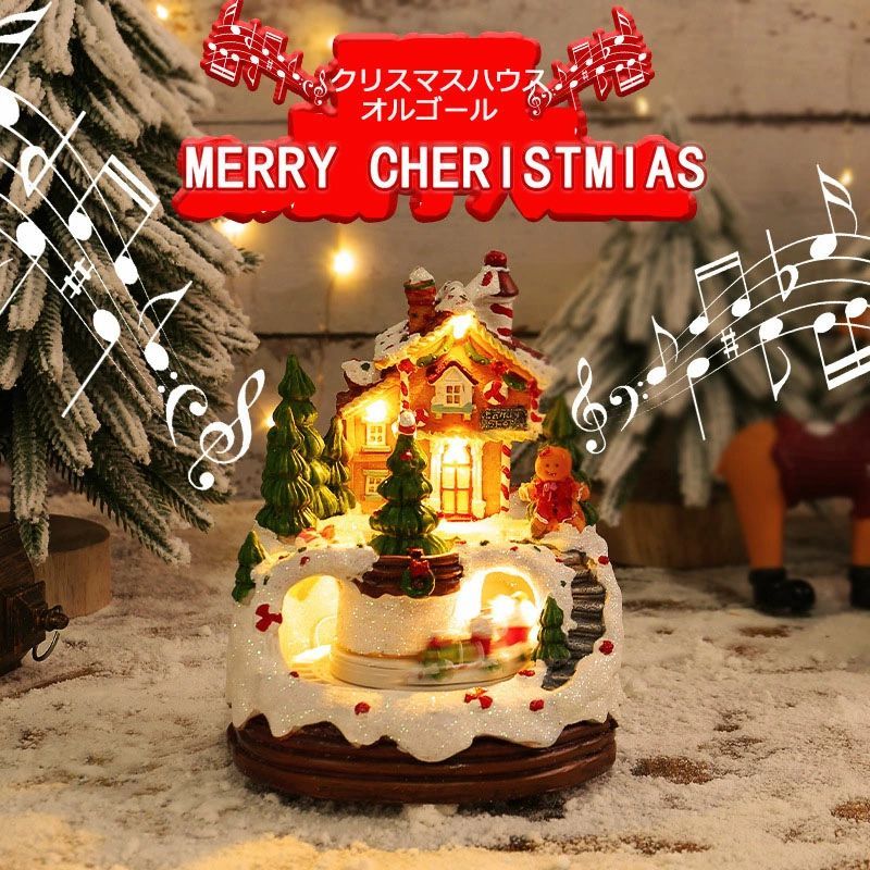 クリスマスハウス クリスマス飾り クリスマス オルゴール クリスマス置物ハウス クリスマスデコレーシ..