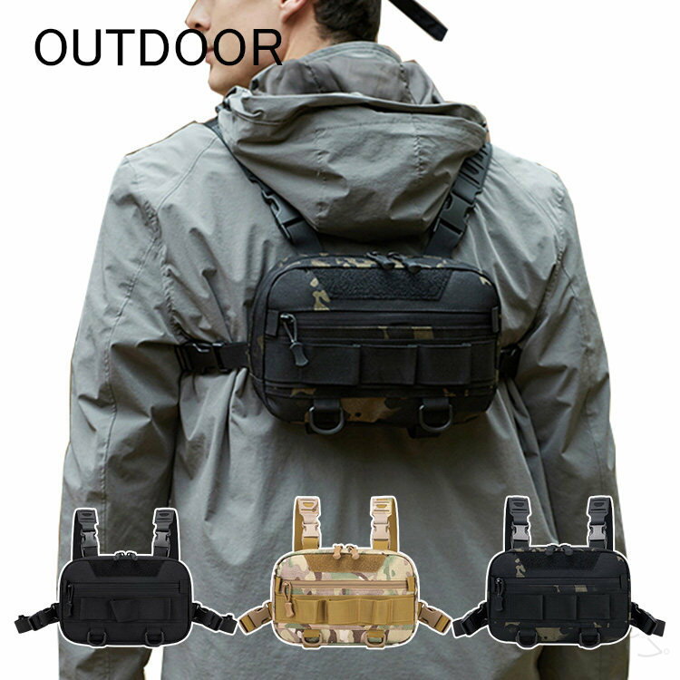 チェストバッグ ボディバッグ 胸バッグ メンズ レディース バッグ 鞄 カバン かっこいい おしゃれ カジュアル アウトドア 男女兼用 ガールズ ボーイズ 男子 女子 オールシーズン お出かけ 散歩 遠足 旅行 多機能 軽量 防水 通勤 通学に最適なデザインで使いやすい収納力抜群