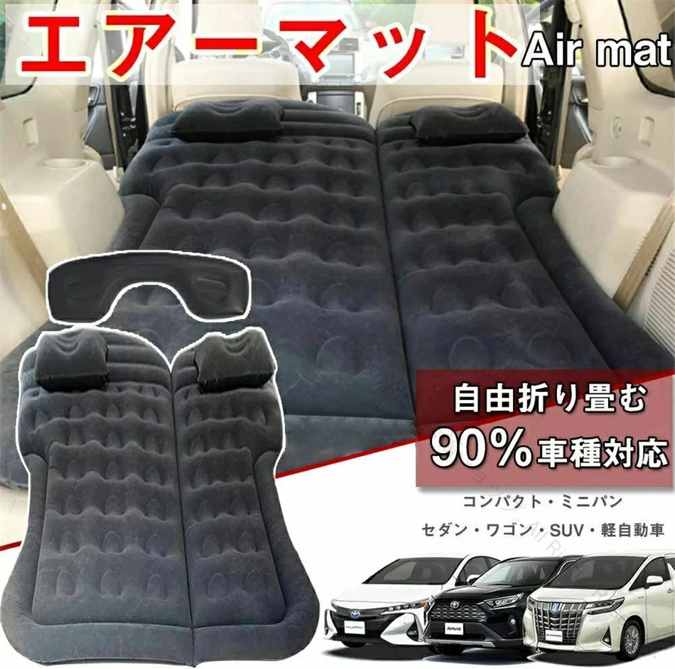 車中泊 マット ベッド ギャップパッド エアーベッド 車中泊マット 車載エアーマット 車中泊ベッド SUV ..
