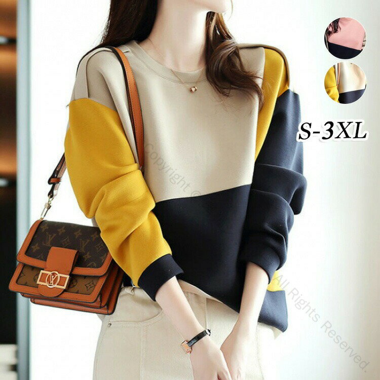 パーカー レディース tシャツ 春 秋 冬 全2色 プルオーバー クルーネック 長袖 無地 トップス スウェット ゆったり トレーナー カットソー 体型カバー 20代 30代 40代 50代 カジュアル ロンT ロングtシャツ 異素材切替え 配色 おしゃれ きれいめ 通勤 可愛い 人気のレディー