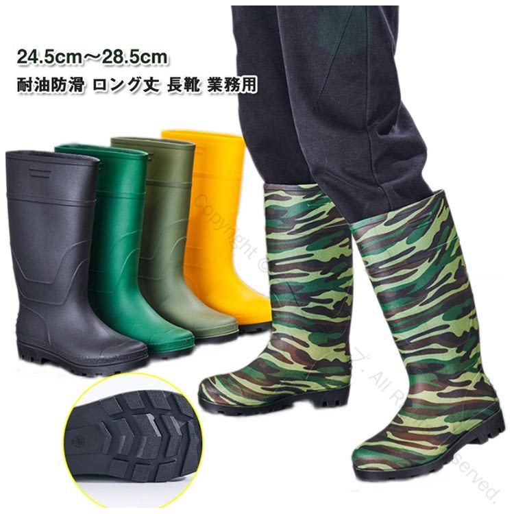 耐油厨房シューズ耐油長靴業務用長靴コックシューズ衛生長靴ロング丈レインブーツ白長靴衛生長靴食品加..