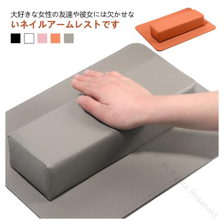 アームレスト クッション 2点セット アームレスト 手の枕 サロン用まくら 肘置き ネイル用マット付き ネイリスト ジェルネイル ネイルケア マニキュア用 ハンドピロー 美容院向け PUレザー製 防水仕様 快適サポート