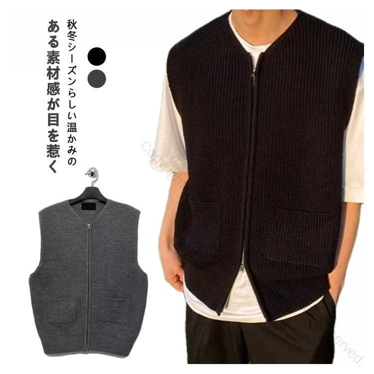 ニット ジップ ニットベスト 前開き ニット ゆったり 秋 冬 羽織り アウター セーター 春 ベスト ノーカラー メンズ トップス レイヤード 重ね着 ジップニット 防寒 あったか おしゃれ カジュアル 大きいサイズ ポケット付 韓国ファッション トレンドアイテム(4)
