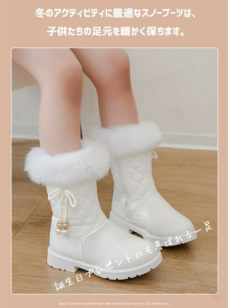 スノーブーツ キッズ 防水 発表会 子供ブーツ ジュニア 女の子 裏ボア 滑らない おしゃれ ムートンブーツ 裏起毛 冬靴 冬用 子供靴 モコモコ サイドファスナー 履きやすい 雪遊び アウトドア 幼稚園 通学 誕生日 プレゼント 16.5-22.6cm