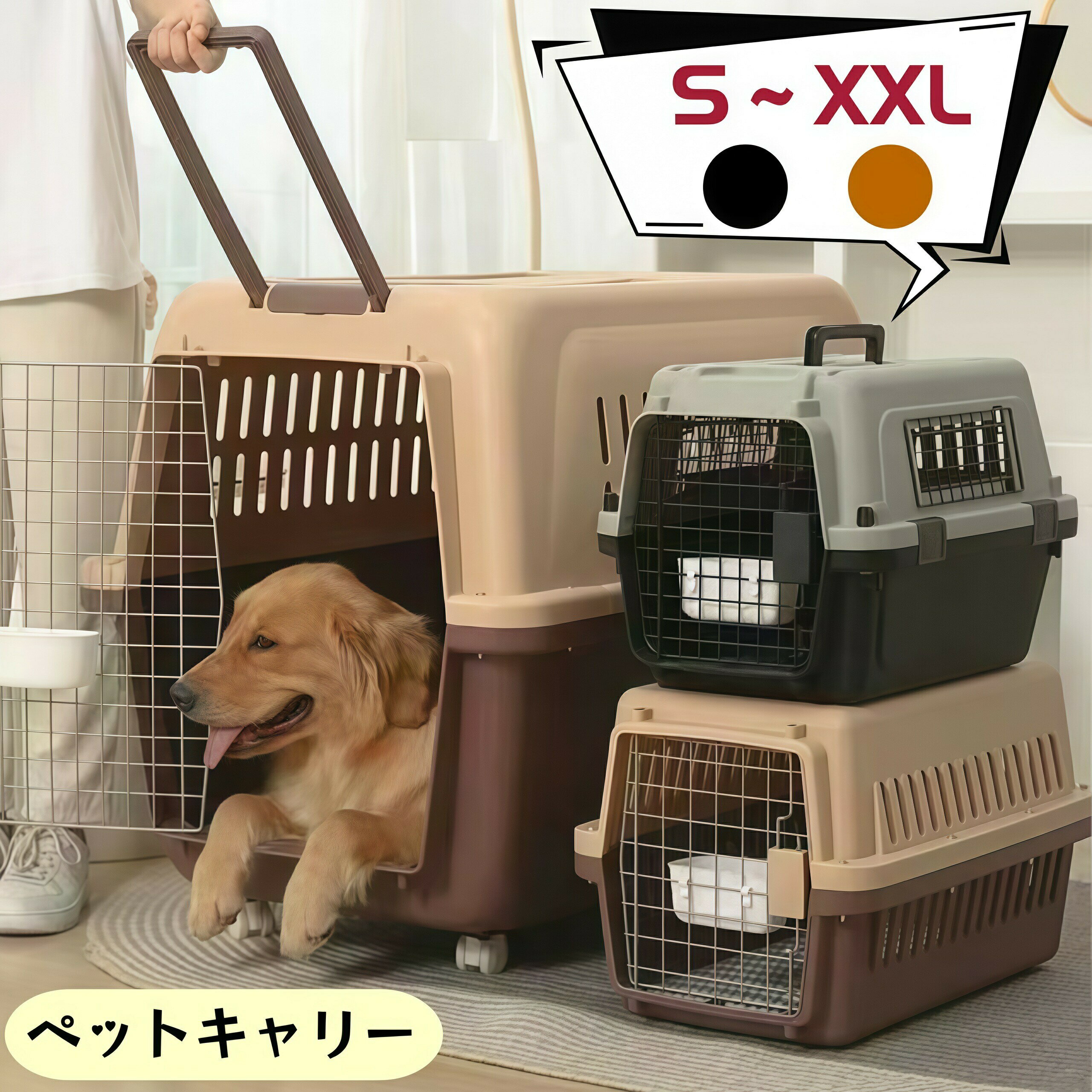 クーポン 猫 キャリーバッグ ハードケース おしゃれ 犬 キャリー ペットキャリー ゲージ ハードキャリ..