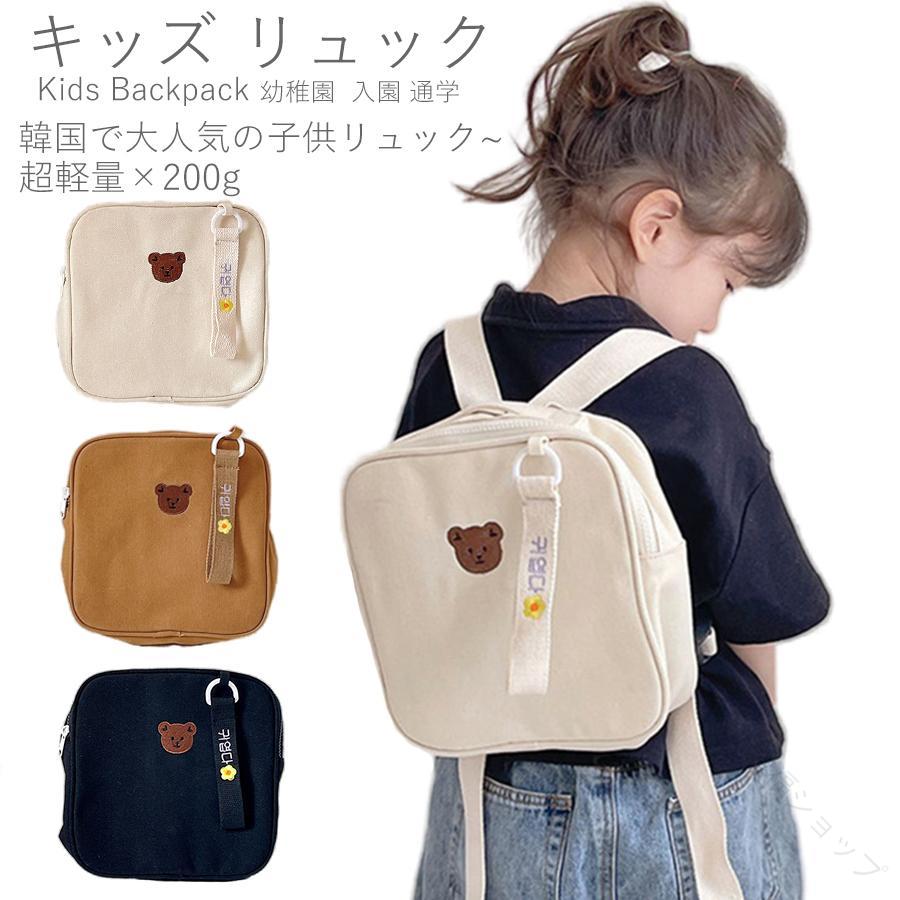 リュック キッズ 女の子 リュックサ