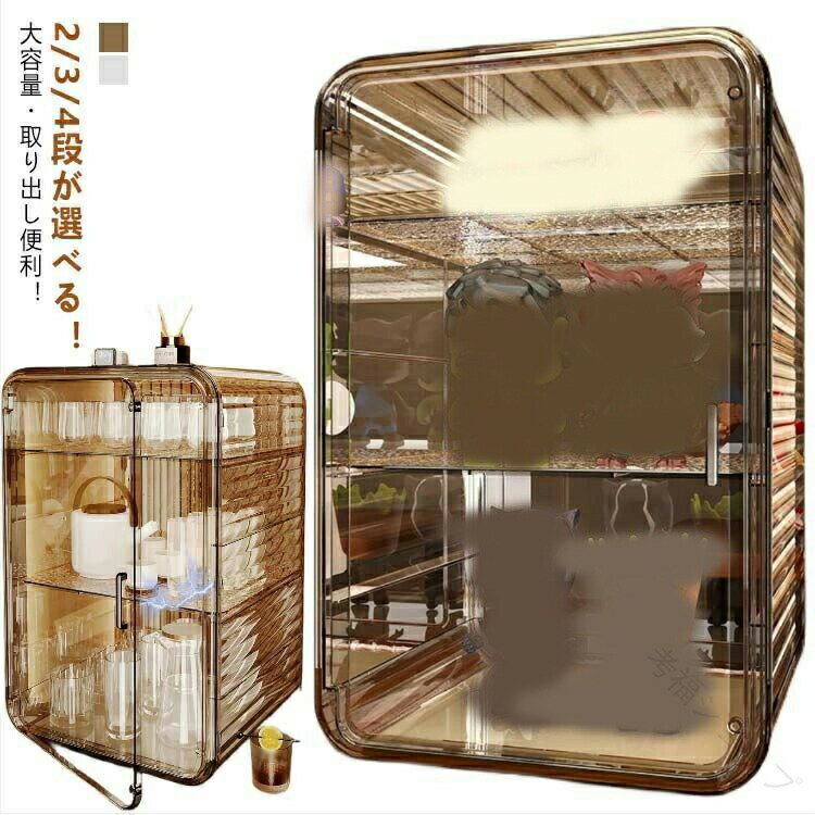 食器棚 収納ボックス 2段 マグネット ミニ食器棚 食器整理 卓上クリア 一人暮らし向けコップ給湯室カップ収納 4段ラック 小型ミニ上置き事務所用 3段おしゃれ扉付北欧オフィス防塵卓上収納ケースマルチ収納キッチン収納用品(3)