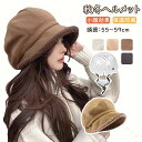 可愛い カジュアル 厚手 オシャレ あったか 防寒 ベレー帽 帽子 レディース 安全ヘルメット 女性用 帽子型ヘルメット ふわふわ 保温性抜群 軽量設計 お出か...
