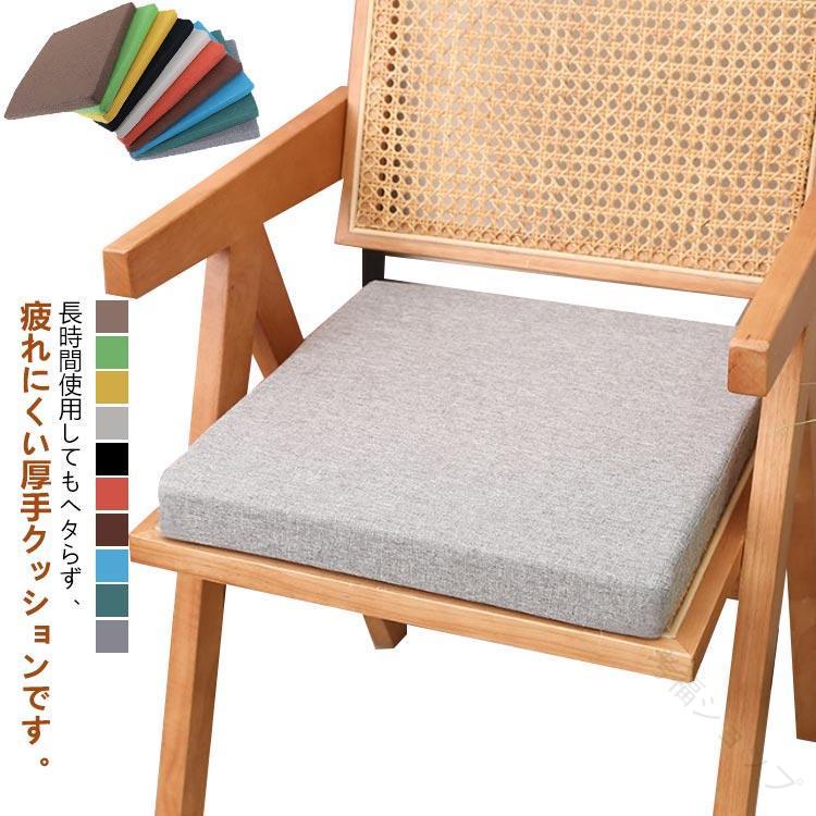 クッション 床 四角 座布団 硬め 椅子用 フロアクッション 腰痛対策 硬い 学生 子供用 厚手 高さ調整可..