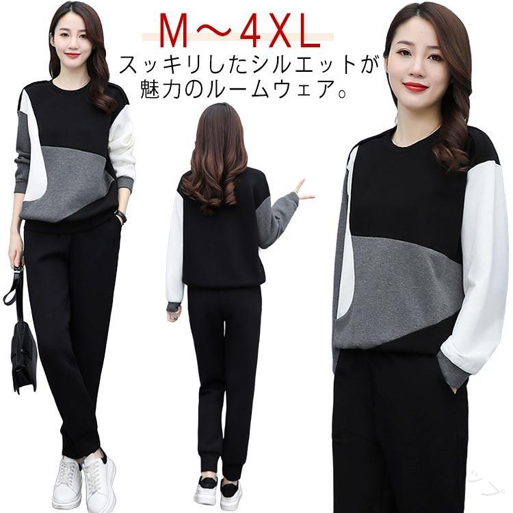 スエット ルームウェア 女性用 厚手トレーナー レディース ジャージ 上下セット 長袖 トレーニングウェ..