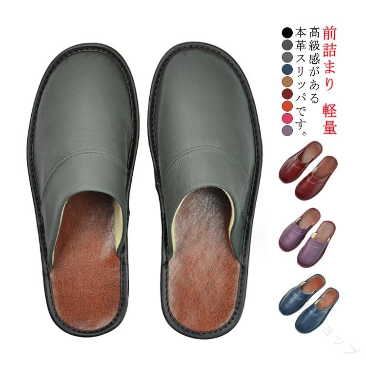 スリッパ 本革 冬用スリッパ レザー調 メンズ レディース ファースリッパ ルームシューズ ルームスリッ..