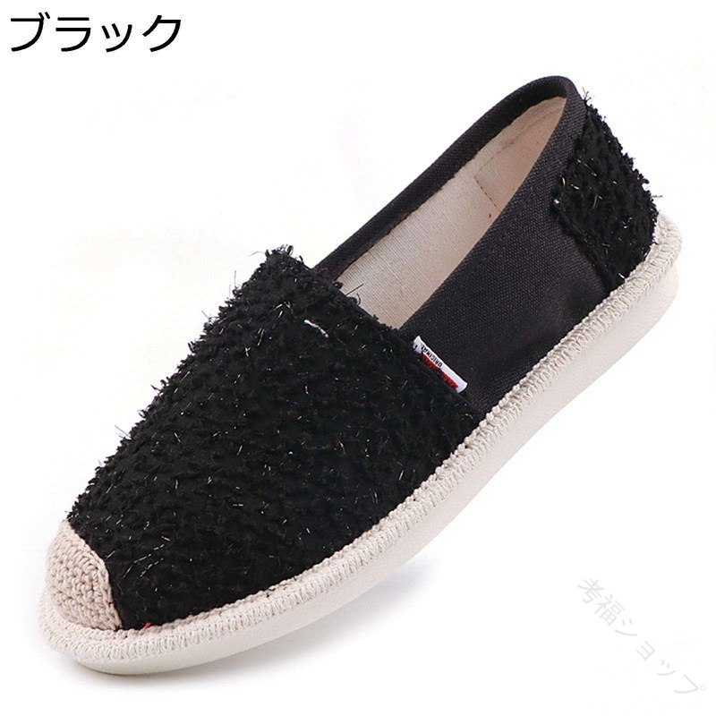 ジュートシューズ レディース エスパドリーユ バイカラー カジュアルシューズ スリッポン ジュート底 滑り止め ローカット キャンパス 防滑 走れる 蒸れない 軽量 低反発 クッション性 着脱簡単 春夏 女性用 ファッションシューズ