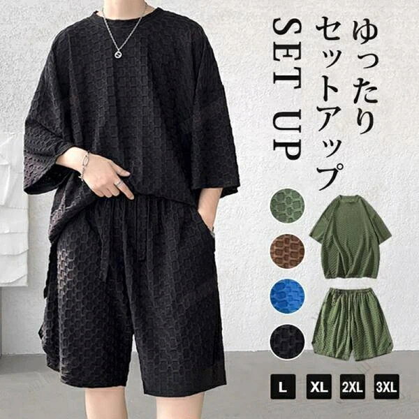 エンボス加工で涼感アップ 上下セット セットアップ Tシャツ ハーフパンツ 接触冷感素材 半袖 メンズ 夏用 スポーツウェア ルームウェア 部屋着 ゆったり快適フィット 127