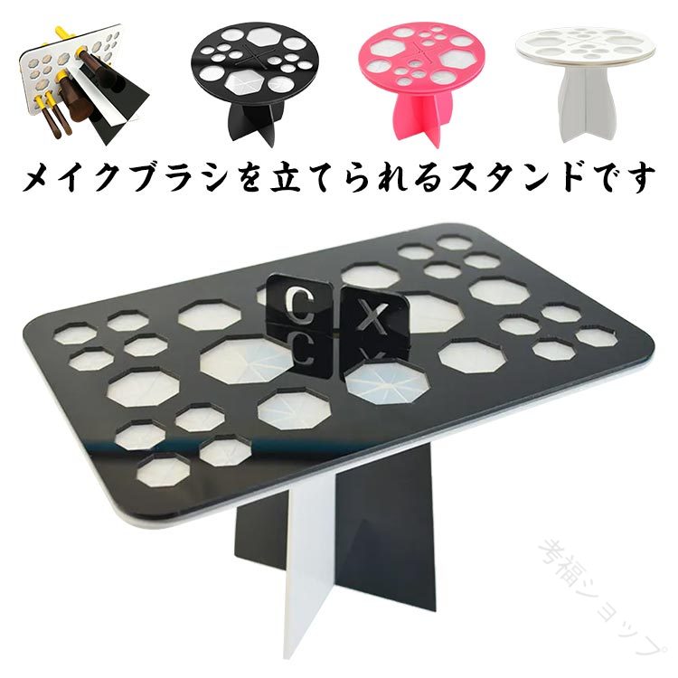 14本26本収納 メイクブラシホルダー 収納 乾燥 メイクブラシスタンド 干しラック メイクブラシ立て 乾..