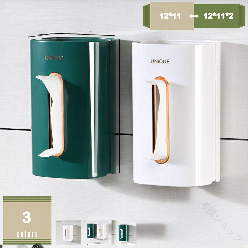 メイン素材：プラスチック【★商品仕様】サイズ（約）：12*11*19.5cm（デザイン1=ホワイト+グリーン）（※製品の特性や測定方法によってサイズに誤差が生じる場合があります。）、 材質：プラスチック、カラー：ホワイト/グリーン【★インス...