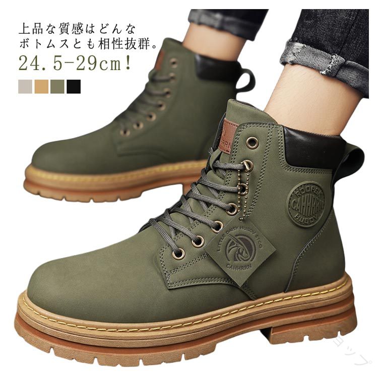 ブーツ メンズ ワークブーツ 編み上げ ショートブーツ カジュアルシューズ 靴 エンジニアブーツ バイクブーツ 防滑 おしゃれ カジュアル アウトドア 履きやすい 疲れない 紳士靴 PUレザー 合成皮革 通勤 通学 大きめサイズ 24.5-29cm 人気デザインで耐久性抜群の軽量モデル