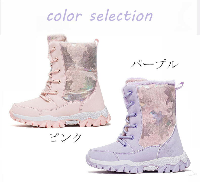 スノーブーツ キッズ 女の子 男の子 滑らない 防水 ブーツ 北海道 冬靴 22cm ロング ジュニア 裏起毛 ..