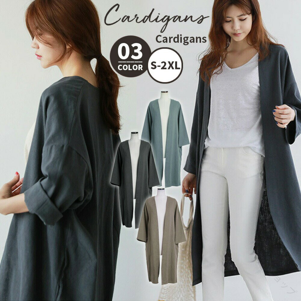 トレンチコート レディース ロング コーディガン スプリングコート 長袖 薄手 ノーカラー アウター 春 秋冬 ロングカーディガン コート ジャケット おしゃれ...