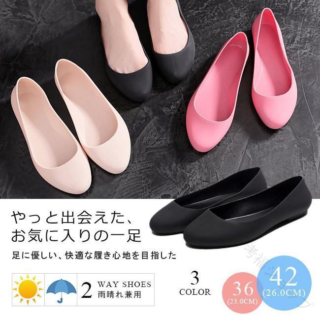 ラバーパンプス レディース 軽量 レインシューズ ラウンドトゥ レインパンプス 履きやすい 艶なし ローヒール スリッポン 梅雨対策 全3色 多彩なサイズ展開で...