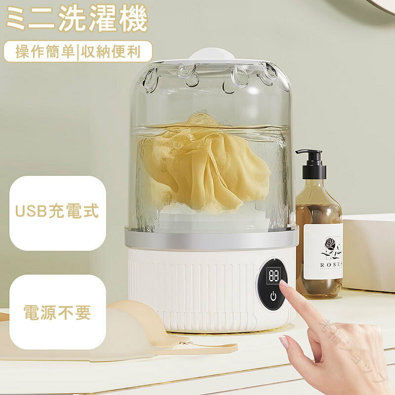 洗濯機 ミニ洗濯機 小型洗濯機 一人暮らし 洗濯機 ウォッシュボーイ バケツ洗濯機 折りたたみ洗濯機 小..