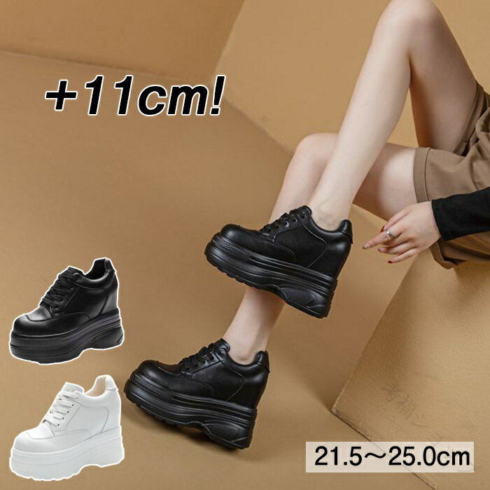 厚底 スニーカー 10cm 身長up スリッポン レディース インヒールスニーカー ウォーキング ヒールアップ 靴 シューズ ダイエットスニーカー PUレザー カジュアル 黒 履きやすい クッション性 ハイカット 無地 小さいサイズ 大きいサイズ ライブ 人気の歩きやすいデザインで毎