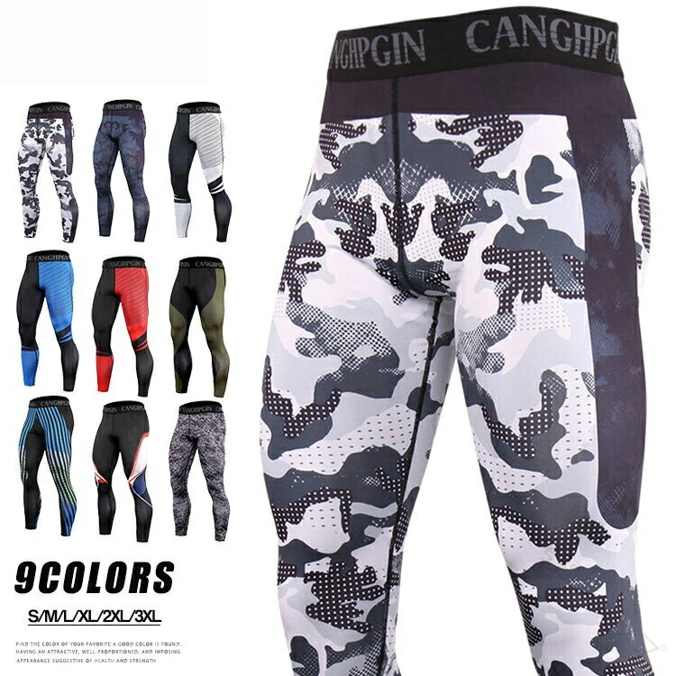 フィットネスパンツ メンズ スポーツレギンス 筋トレ用スポーツタイツ トレーニングパンツ ボトムス 9..