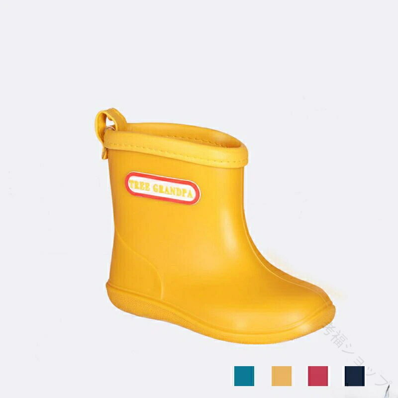 無地レインシューズ 男の子 女の子 キッズ ベビー用 レインシューズ 長靴 レインブーツ ショート丈 子..